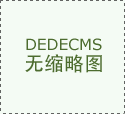 共青团广东省委员会持续开展广东青年大学生“