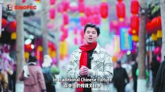 <b>到中国非遗的文化脉搏</b>