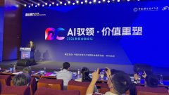 是金融科技成长的核