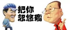 棋手们只：——泊车场的号牌识别