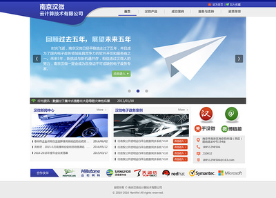 设计两版|企业官网|网页|yuxiao1671 - 原创设计作品 