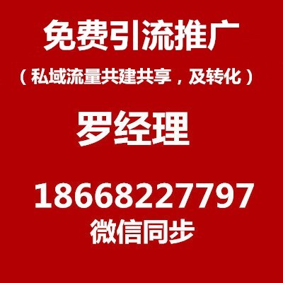 【图】抖音视频平台火爆预定的一款免费推广及引流方案-南京白下升州路网站建设
