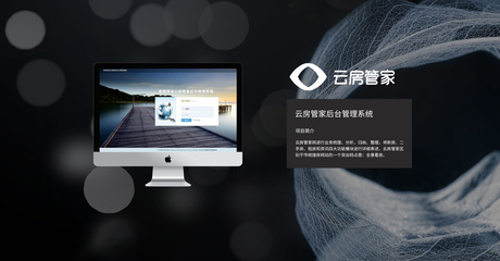 江苏辉海信息科技有限公司_南京软件开发|移动互联|网站建设|人力外包